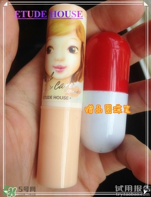 唇部遮瑕膏是什么？唇部遮瑕膏有什么用？
