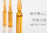 martiderm安瓶有哪些？martiderm安瓶哪款好比較