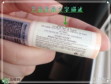 唇部遮瑕膏是什么？唇部遮瑕膏有什么用？