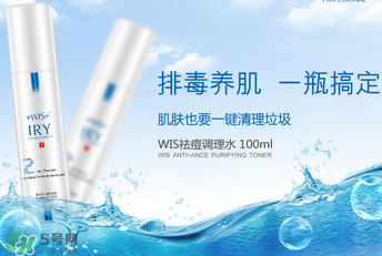 wis是哪個國家的品牌？wis是什么牌子？