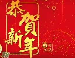 大年三十是法定節(jié)日嗎？大年三十算加班嗎？