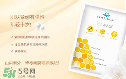 蜂毒面膜有什么功效？蜂毒面膜可以天天做嗎？