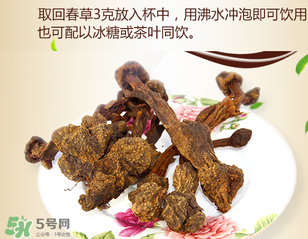 回春草泡酒有什么功效？回春草泡酒的配方