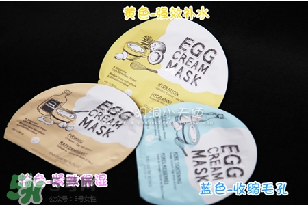 too cool for school雞蛋面膜怎么樣？好用嗎？