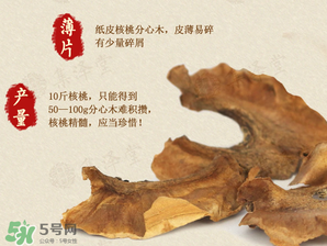 孕婦可以喝分心木泡的水嗎？孕婦喝分心木的副作用