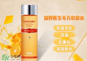 收斂水是爽膚水嗎？收斂水和爽膚水的區(qū)別？