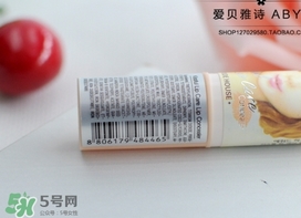 愛麗小屋唇部遮瑕膏怎么樣？愛麗小屋唇部遮瑕膏好用嗎？