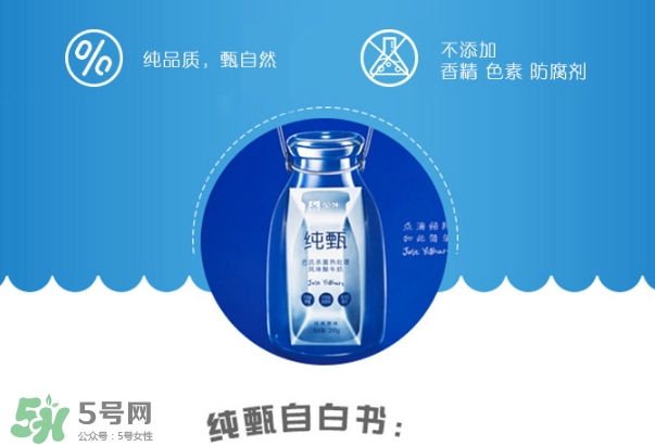 純甄的保質(zhì)期是多久？純甄酸牛奶過(guò)期了能喝嗎