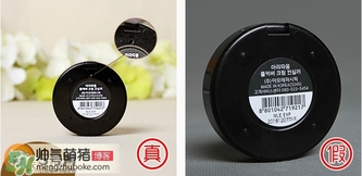 愛茉莉遮瑕膏多少錢？愛茉莉雙色遮瑕膏價(jià)格