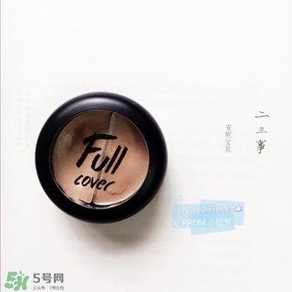 愛茉莉遮瑕膏多少錢？愛茉莉雙色遮瑕膏價(jià)格