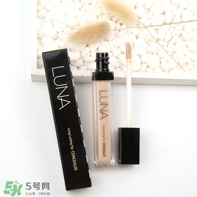 luna遮瑕液怎么選色？luna露娜遮瑕液試色