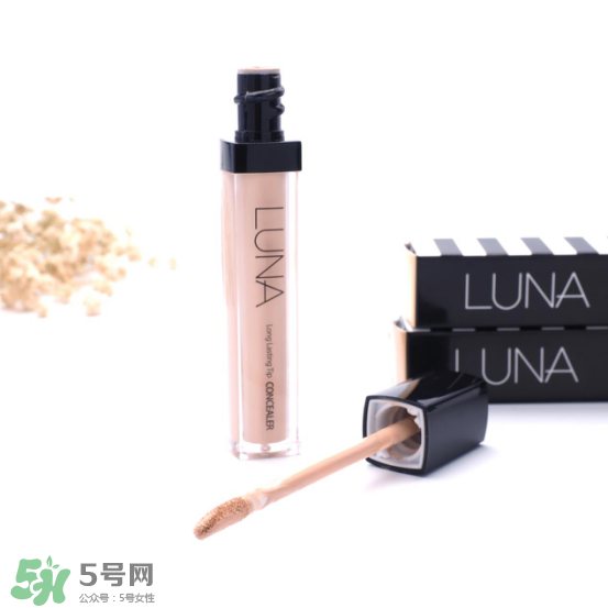 luna遮瑕液怎么用？luna露娜遮瑕液使用方法