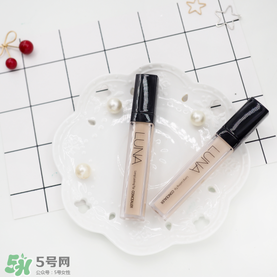 luna遮瑕液怎么選色？luna露娜遮瑕液試色