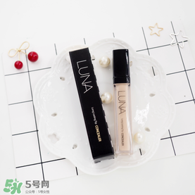 luna遮瑕液怎么選色？luna露娜遮瑕液試色