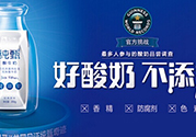 純甄和安慕希哪個(gè)好？純甄和安慕希酸奶哪個(gè)好喝？
