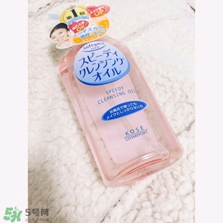 高絲卸妝油怎么用？kose高絲使用方法