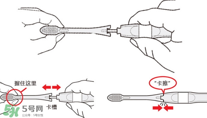 kissyou負(fù)離子牙刷怎么更換刷頭？kissyou牙刷怎么換刷頭