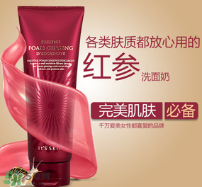ahc洗面奶和伊思洗面奶哪個好？ahc和伊思洗面奶哪個好？