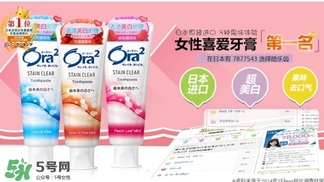 ora2牙膏和獅王哪個好？ora2牙膏和獅王牙膏對比