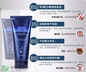 ahc洗面奶適合什么年齡？ahc洗面奶適合什么膚質(zhì)？