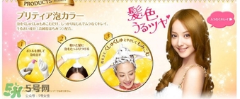 花王泡沫染發(fā)劑多久褪色？花王泡沫染發(fā)劑持久嗎？
