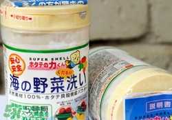 漢方貝殼洗菜粉怎么用？漢方貝殼洗菜粉功效作用