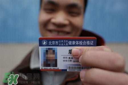 乙肝能辦健康證嗎？有乙肝可以辦健康證嗎？