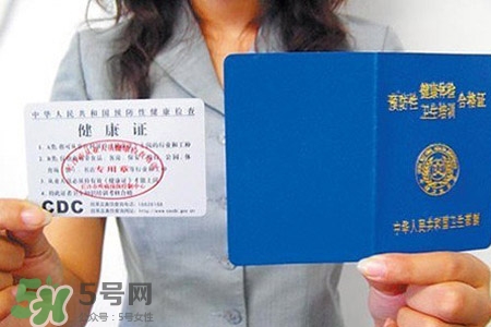 乙肝能辦健康證嗎？有乙肝可以辦健康證嗎？