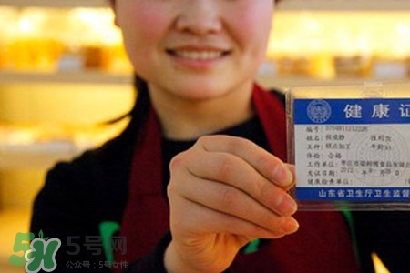 乙肝能辦健康證嗎？有乙肝可以辦健康證嗎？