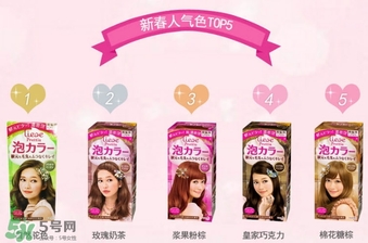 染發(fā)劑哪個牌子好？2017年染發(fā)劑品牌排行榜