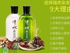 染發(fā)劑怎么調(diào)配？染發(fā)劑的調(diào)配比例方法