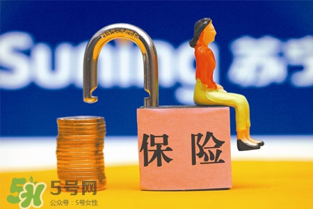 有乙肝能買保險嗎？乙肝患者可以買保險嗎？