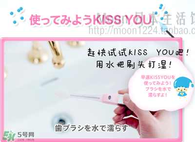 kissyou負(fù)離子牙刷怎么更換刷頭？kissyou牙刷怎么換刷頭