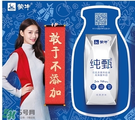 純甄和莫斯利安哪個好？純甄酸奶和莫斯利安酸奶對比