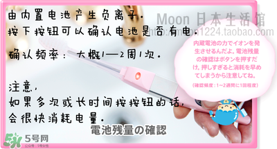 kissyou負(fù)離子牙刷怎么更換刷頭？kissyou牙刷怎么換刷頭