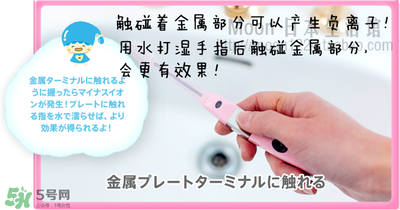 kissyou負(fù)離子牙刷怎么更換刷頭？kissyou牙刷怎么換刷頭