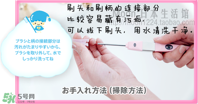 kissyou負(fù)離子牙刷怎么更換刷頭？kissyou牙刷怎么換刷頭