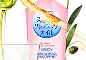 高絲卸妝油怎么用？kose高絲使用方法