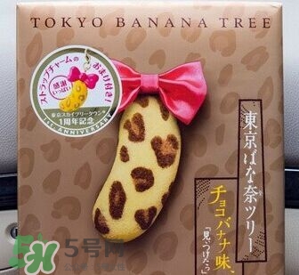 tokyo banana東京香蕉蛋糕價格 東京香蕉蛋糕日本多少錢？