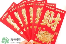 過年壓歲錢怎么花？過年壓歲錢怎么用？