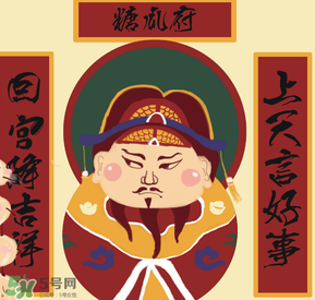 小年夜是哪天？小年夜吃什么？
