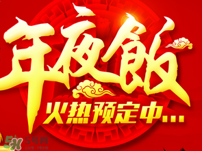 小年夜是哪天？小年夜吃什么？