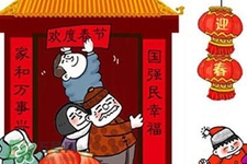 過年要花多少錢？過年回家花多少錢？
