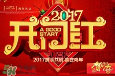 過年要花多少錢？過年回家花多少錢？