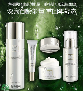素野多肽賦活修護(hù)套裝多少錢？素野多肽賦活修護(hù)套裝價格