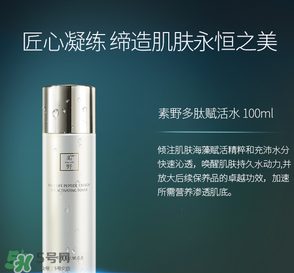 素野多肽賦活修護(hù)套裝多少錢？素野多肽賦活修護(hù)套裝價格