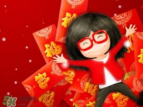 大年初三可以回娘家嗎？大年初三為什么不能回娘家？