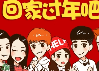 大年初三可以出遠(yuǎn)門嗎？大年初三為什么不能出門？
