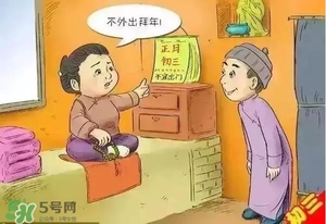 大年初三可以回娘家嗎？大年初三為什么不能回娘家？