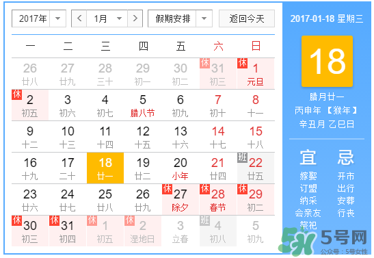 臘月有什么時(shí)候好日子？臘月有幾個(gè)黃道吉日？